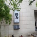 유성산업 | 대전철거 대전철거(성호산업) 유성 초밥집 철거 현장 깔끔한 마무리 후기