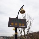 아기식당 안산점 이미지