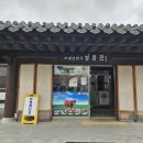 지평선한우명품관 이미지