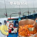 축항대로 | 음주 가능한 인천 배낚시 남항 쭈꾸미낚시: 광복낚시 솔직 후기