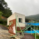 산구름마을펜션민박 이미지