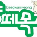 머리목장 이미지