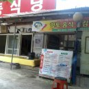 중평약수