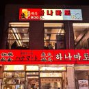 신당역공영주차장 화장실 이미지