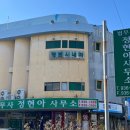 명보매점 네이버블로그