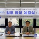 행정사법인 리더스 베이비뉴스