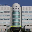 광주광역시 동구 보건소 이미지