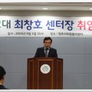 청주대학교 사회복지행정대학원 이미지