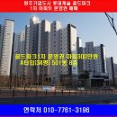 원주롯데캐슬공인중개사사무소 이미지