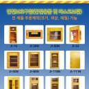 제일종합가스 이미지