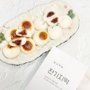 아침에떡 - 광명시 | 청년떡집 잔기지떡, 배송으로 받아도 맛있었던 이유 아침대용 떡 후기