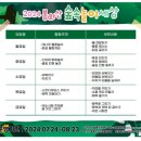 놀이세상