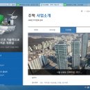 (주)엠코 이미지