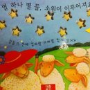 글벗작은도서관 이미지