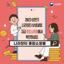 주식회사세일 네이버블로그