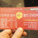 지원스킨앤바디