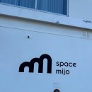 미조건축사사무소 이미지