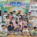 한재초등학교
