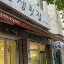 올림픽로 92길 이미지