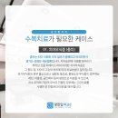 광진탑치과의원 이미지