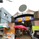 갈현동떡볶기 | 인왕산 하산 후 영천시장원조떡볶이 vs 영천수제쌀떡볶이야 비교. 꽈배기도 먹음