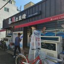 경상남도스토아 | 진주 하대동 맛집 회스토아, 전어회 중 6만원 야무지게 먹고 온 후기