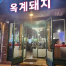 산호대로-64 네이버블로그
