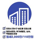 호반탑부동산공인중개사사무소 이미지