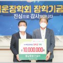 동남종합건설(주) 이미지