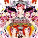 보컬의정석 이미지