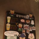 은행광장 | 서울 광장시장 속 스타벅스, 광장마켓점 방문기 | (위치, 메뉴, 매장 후기까지!)