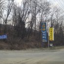 요덕골낚시터 이미지