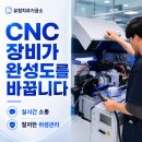 비젼치과기공소 | 안양치과기공소ㅣCNC장비로 디지털 보철 정밀 제작, 실시간 소통과 철저한 위생관리