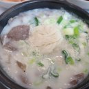 영등소머리곰탕 이미지