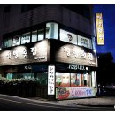 저녁 경기민요 이미지