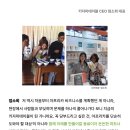 키자미테이블