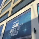 콜라보클럽 | 쿠팡 콜라보 클럽 <READY, SET, 덕력호> 홍대 팝업 스토어 후기