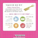 세종프라자 이미지