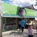 바우정보통신 네이버블로그