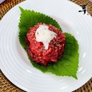 한우육회집 이미지