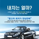 새롬모터스 이미지