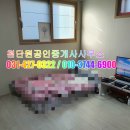 첨단원공인중개사사무소 이미지