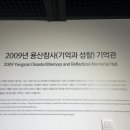 용산도시기억전시관 티스토리