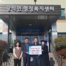 광적면행정복지센터 이미지