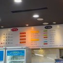 빨간불쭈꾸미
