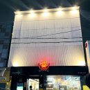 강남소곱창 이미지