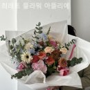 희레트플라워