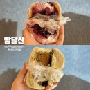 달산 | 목포 디저트, 목포 쫀득모찌빵 빵찌샌드 맛집 빵지순례 추천 (주말 웨이팅 후기) | 빵달산