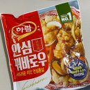(주)용산익산공장