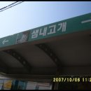 삼거리표지판 이미지